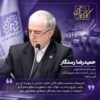 اتفاق مهم در صادرات فولاد