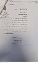 صدور یا تمدید گواهی موضوع مده ۱۸۶ قانون مالیات های مستقیم