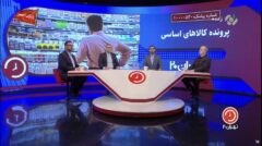 اتاق اصناف تهران طرحی را برای عهده دار شدن بازار آماده نموده است