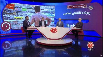 اتاق اصناف تهران طرحی را برای عهده دار شدن بازار آماده نموده است