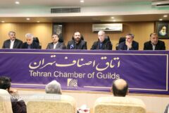 حضور مسئولان دستگاه های اجرایی در اتاق اصناف تهران